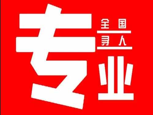 西区侦探调查如何找到可靠的调查公司